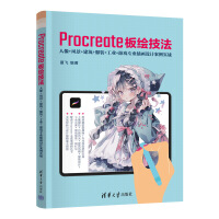 ProcreateL+L(fng)++b+I(y)+Α?q)I(y)宋(hu)O(sh)Ӌ(j)(sh)`
